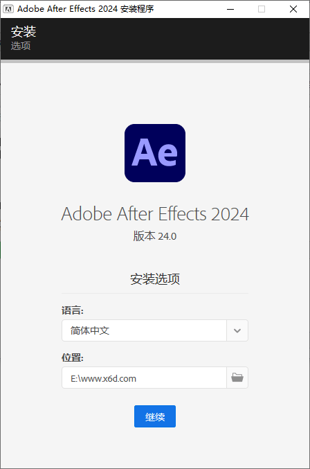 Adobe After Effects 2024 24.1.0
