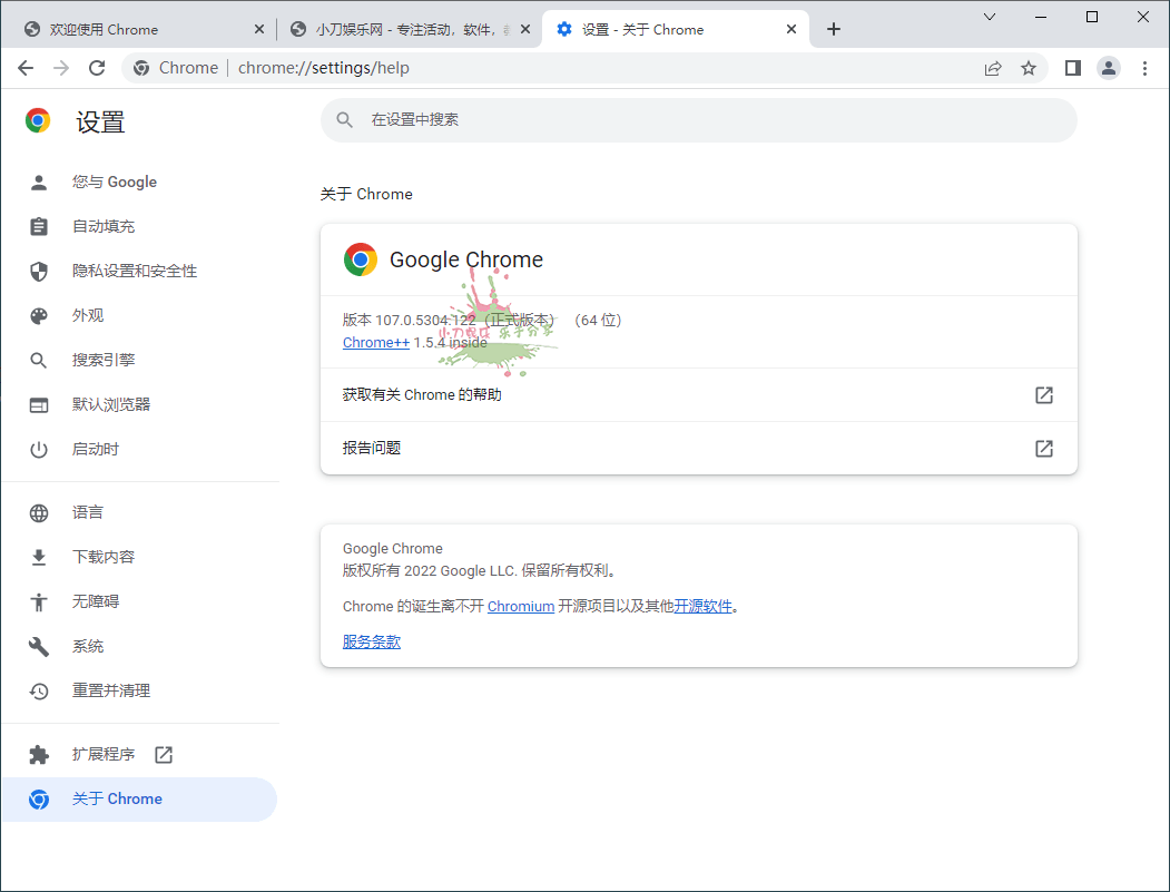 Google Chrome v119.0.6045.200增强版