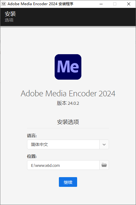 Adobe Media Encoder 2024 v24.1.0