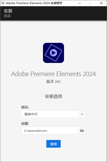 Premiere Elements 2024 v24.1.0.0