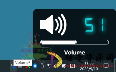 Volume2音量增强神器v1.1.8.465