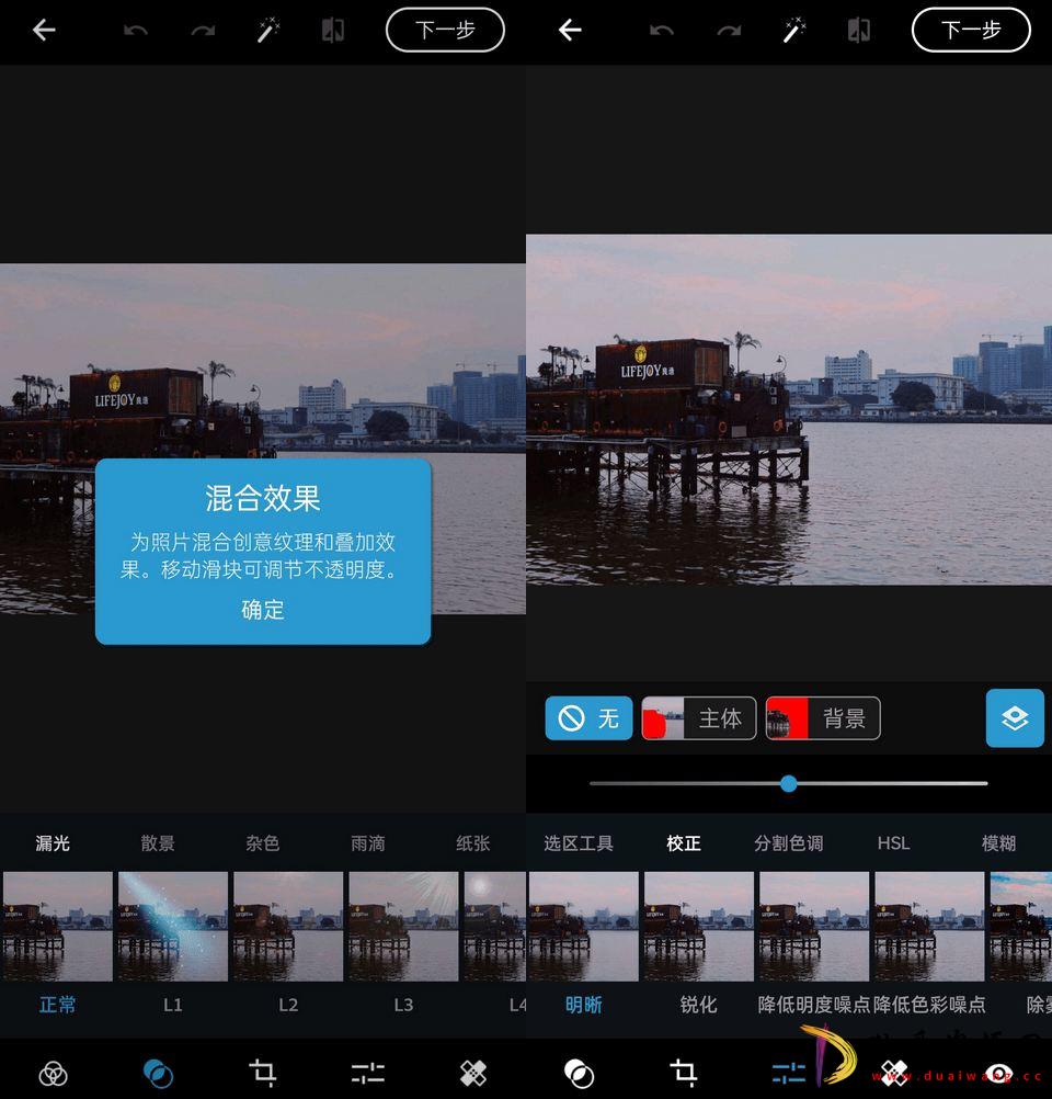Adobe Photoshop v12.2.26安卓ps高级版