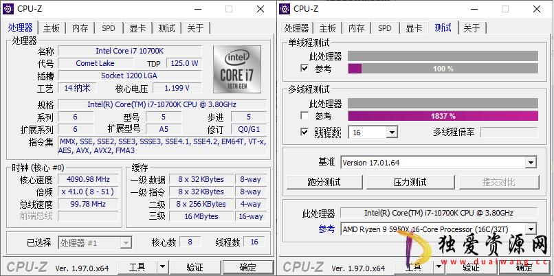 CPU-Z v2.09.0中文绿色单文件