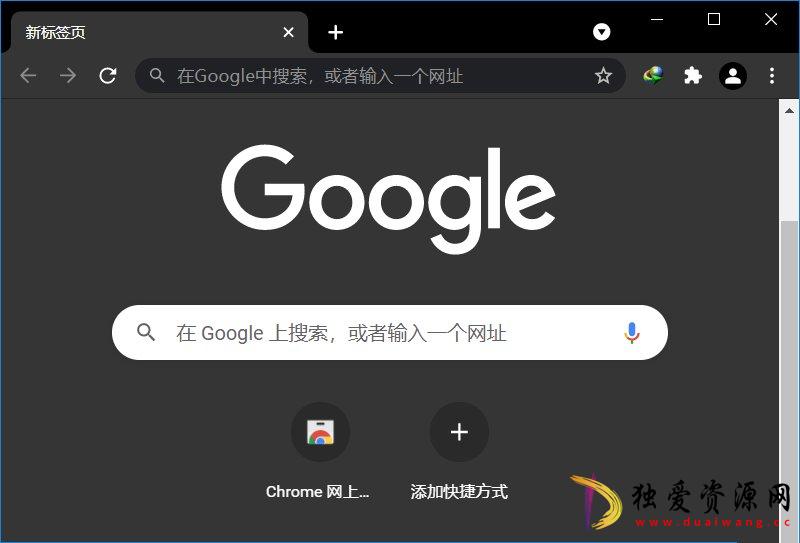 Google Chrome 120.0.6099便携增强版