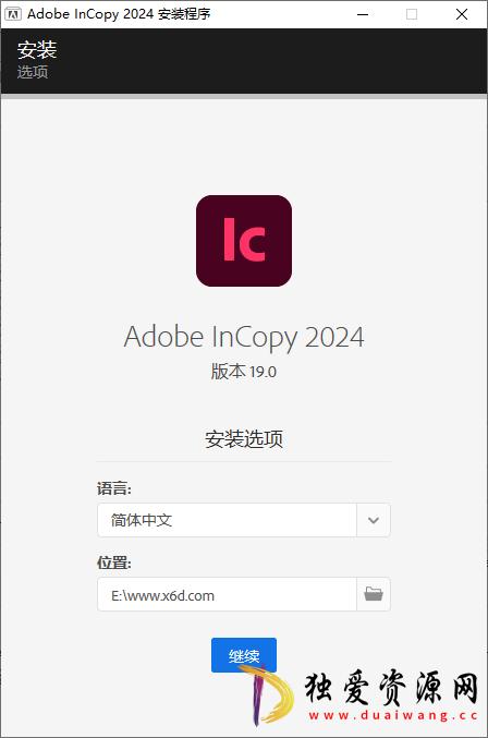 Adobe InCopy 2024 v19.2.0.46特别版