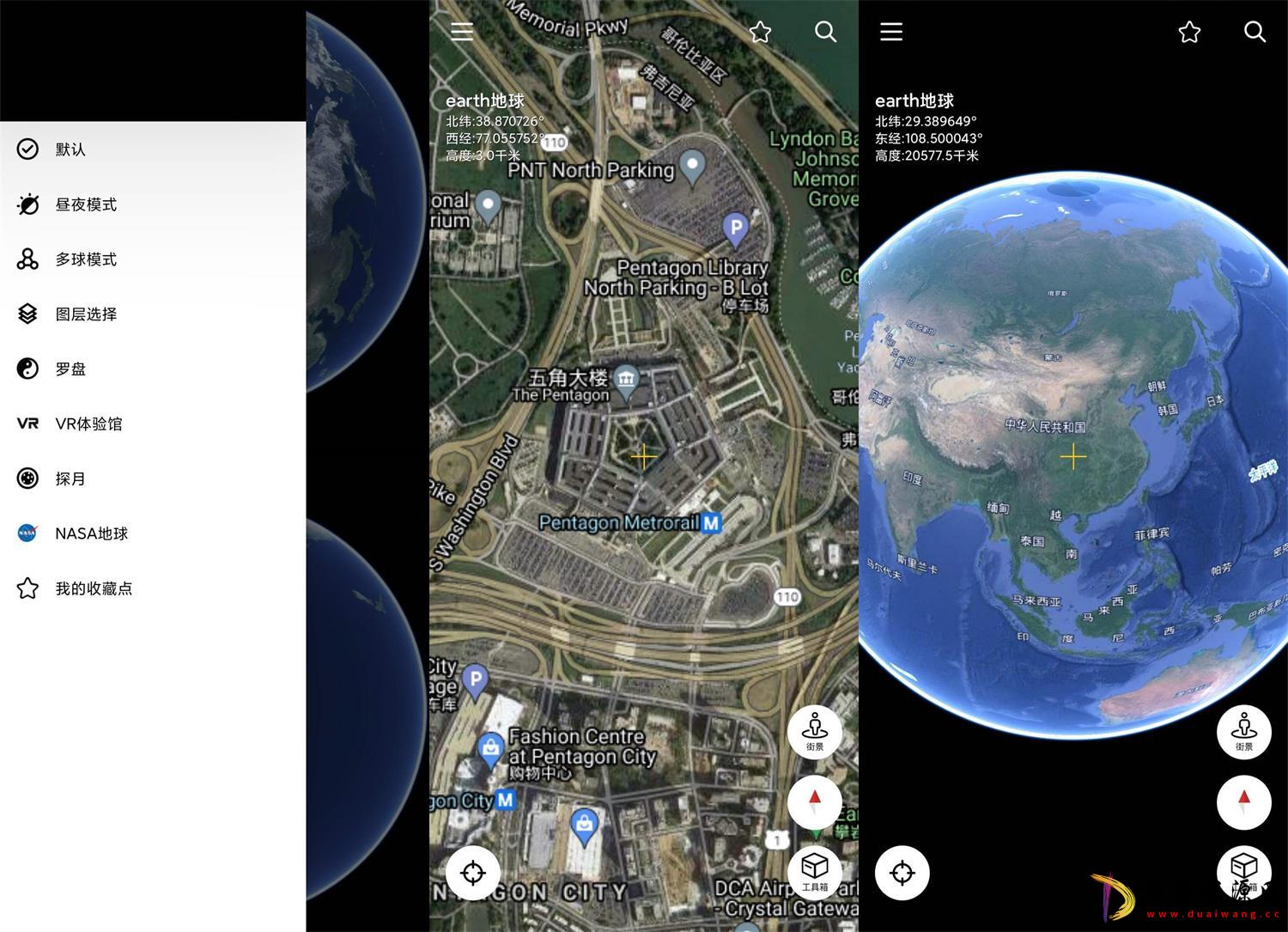 谷歌地球卫星图像Google v7.3.6.9796