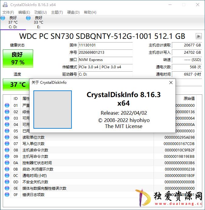 CrystalDiskInfo v9.2.3正式版