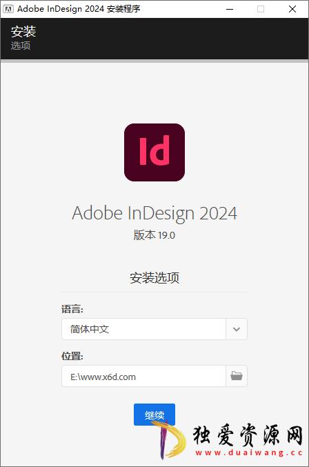 Adobe InDesign 2024 v19.4.0特别版