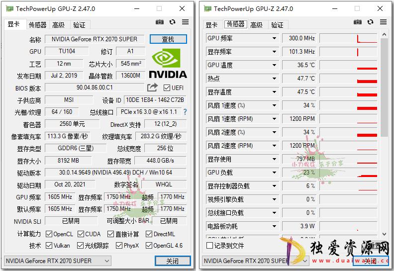 显卡检测GPU-Z v2.58中文汉化版
