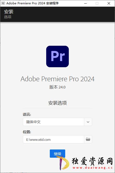 Adobe Premiere Pro 2024 v24.3.0